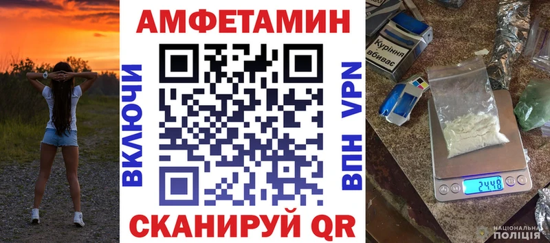Амфетамин 97%  omg онион  Сыктывкар  где купить наркотик 