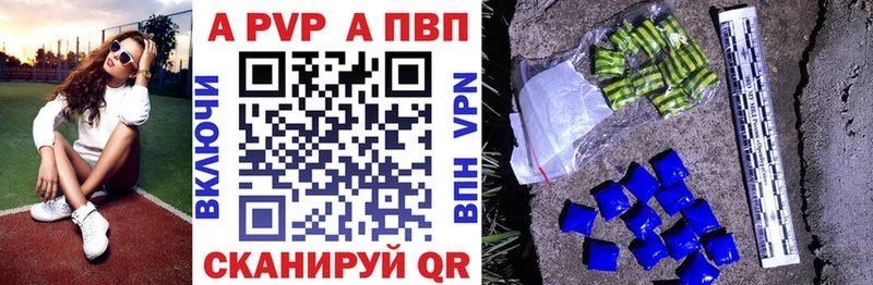 ОМГ ОМГ ссылка  Сыктывкар  Alpha-PVP Crystall 