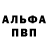 Кетамин VHQ Namig