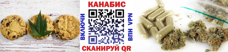 Печенье с ТГК марихуана  продажа наркотиков  блэк спрут как войти  Сыктывкар 