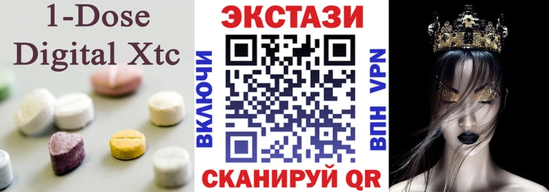 Ecstasy MDMA  Сыктывкар 