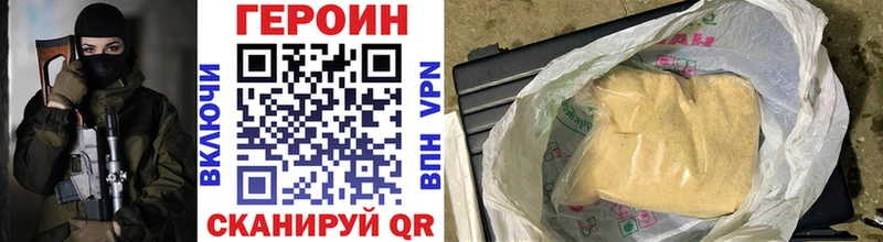 наркотики  Сыктывкар  blacksprut сайт  ГЕРОИН Афган 
