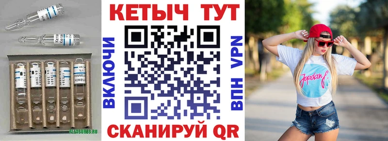 закладка  Сыктывкар  КЕТАМИН ketamine 