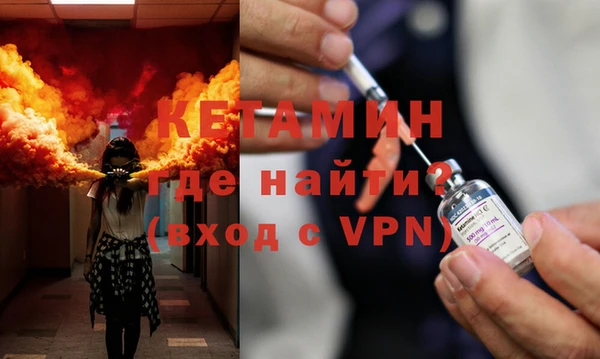спиды Гусь-Хрустальный