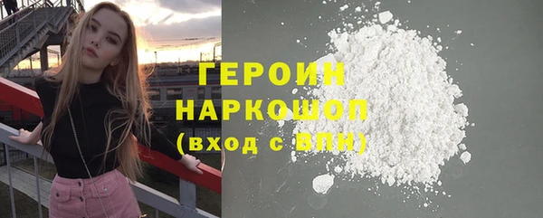 скорость mdpv Гусиноозёрск