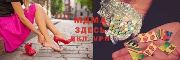 гашиш Гусев