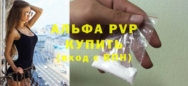 скорость mdpv Гусиноозёрск