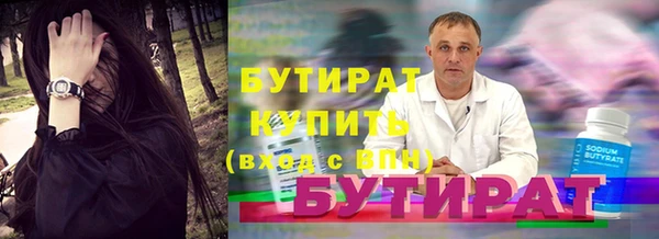 Альфа ПВП Дмитровск