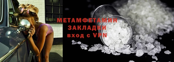 скорость mdpv Гусиноозёрск