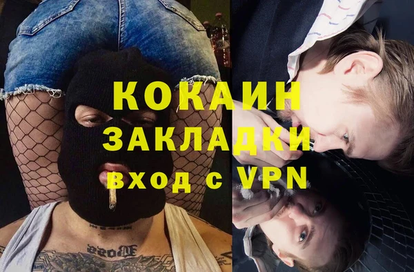 спиды Гусь-Хрустальный