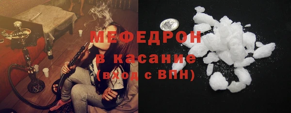 спиды Гусь-Хрустальный