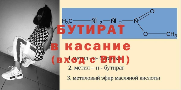 скорость mdpv Гусиноозёрск