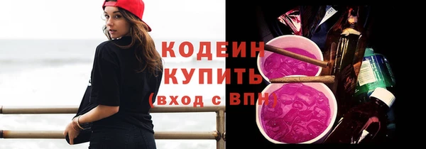 спиды Гусь-Хрустальный