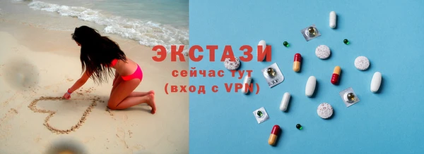 спиды Гусь-Хрустальный