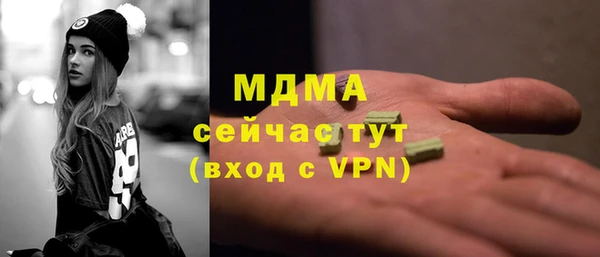 спиды Гусь-Хрустальный