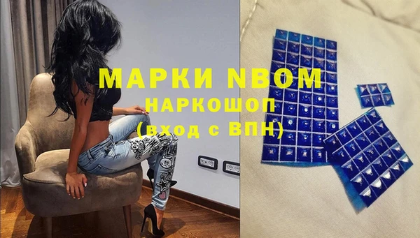 гашиш Гусев