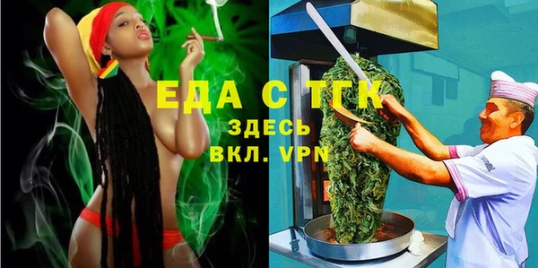 спиды Гусь-Хрустальный