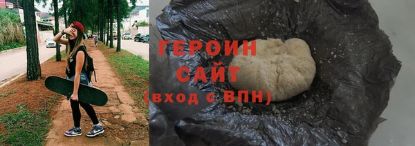 скорость mdpv Гусиноозёрск