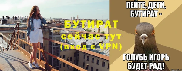 скорость mdpv Гусиноозёрск