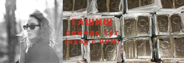 гашиш Гусев