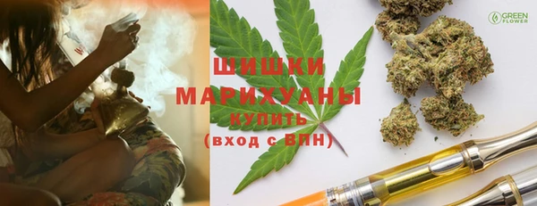 гашиш Гусев