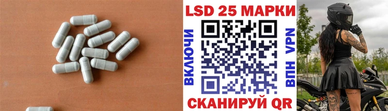 Лсд 25 экстази кислота  mega ссылка  Сыктывкар 