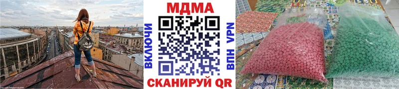 МДМА VHQ  где купить наркотик  Сыктывкар 