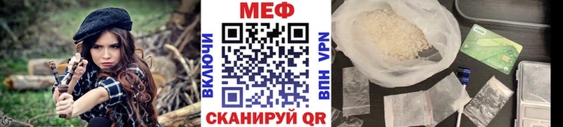 МЕФ мука Сыктывкар