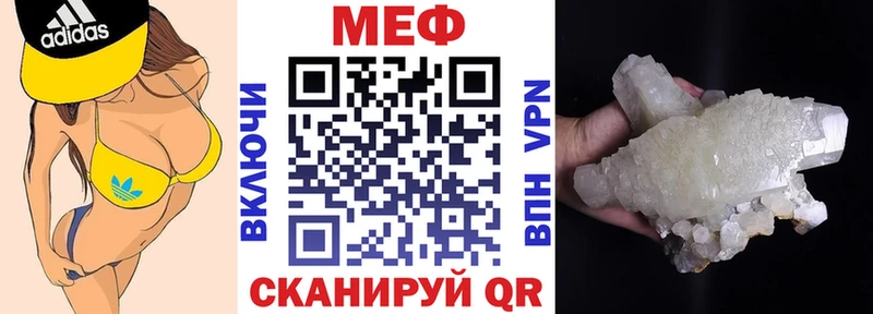 МЯУ-МЯУ VHQ  Сыктывкар 