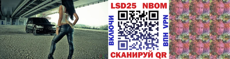 Марки N-bome 1500мкг  закладка  ОМГ ОМГ ТОР  Сыктывкар 